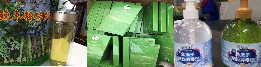 Moringa Seed Powder .